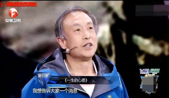 视频励志演讲老人为登珠峰失去双腿40年后欲再试一次感动全场.rar