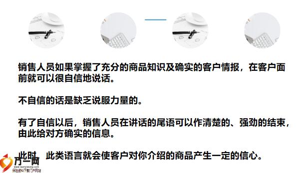 怎样和批发商沟通客户
