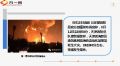 天津爆炸事件消防员在灭火医院在救人保险业在应急20页.ppt