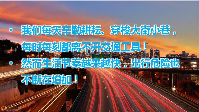 中意百万护家两全保险产品背景介绍卖点责任客户画像核保规则46页 Pptx 中意人寿 中意百万护家两全保险产品背景介绍卖点责任客户画像核保规则46页 Pptx 中意人寿