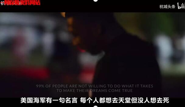 视频励志演讲威尔史密斯你有多自律就有多自由 Rar 综合视频