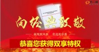 中国人寿理赔新政双享产说会流程主讲办理会39页.pptx