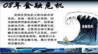 百年人寿鑫越人生增额终身寿险产品宣传片42页.pptx