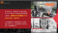 杭州电动车爆燃烧伤女孩去世年仅7岁21页.ppt
