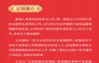 鼎城人寿鼎峰1号含减保不含减保计划书利益表.xlsx
