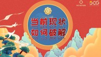 新华人寿多倍新组合乐享新生活培训篇55页.pptx