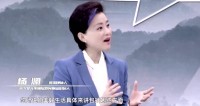 视频新闻杨澜谈保险守护美好生活.zip