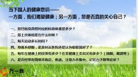 健康产收会主讲国寿2022年尊享福悦计划发布会版49页.pptx