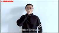 视频晨操孤勇者手语版.zip