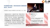 哀悼台湾知名歌手朱俐静患乳腺癌去世年仅40岁.21页.pptx
