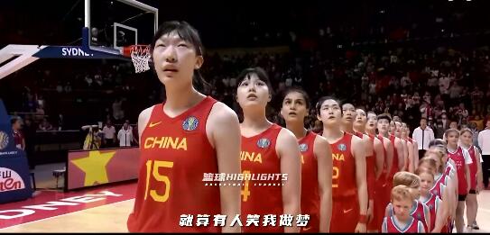 激励视频世界杯超燃MV中国女篮牛.zip
