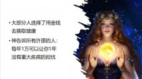 华夏福临门常青树特惠版2.0版宣传片22页.pptx
