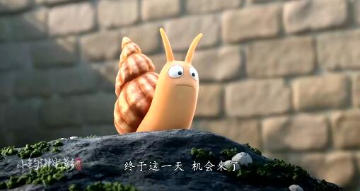 视频励志动画梦想一只有梦想的海螺世界那么大它想去看看.zip