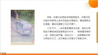 2023载重庆53人客车侧翻死伤20余人案例看意外保险意义23页.pptx