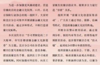 北京保险杂志2022年12月27页.pdf