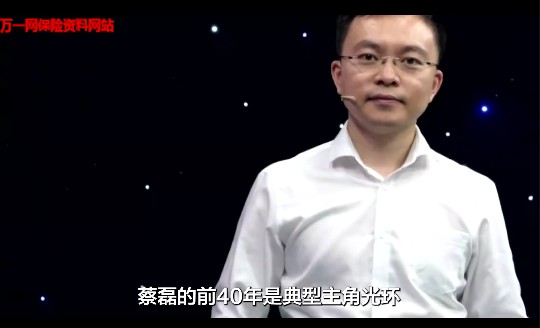 激励视频京东副总裁蔡磊身患渐冻症生命最后几年还在创业.zip