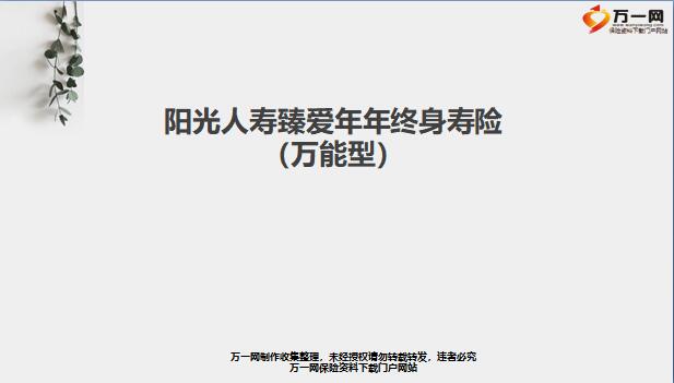巨变之后人口为零在线播放_明日之后图片(3)