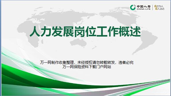 第3次人口普查内容和作用_第七次人口普查图片(3)