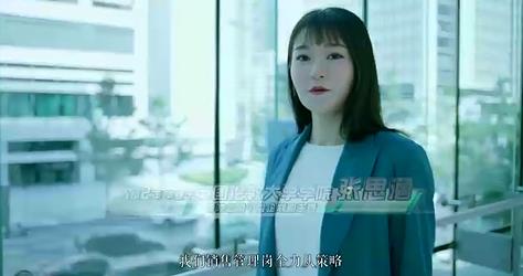 视频中国人寿2020年度校园招聘宣传片。时长：04分40秒。.jpg