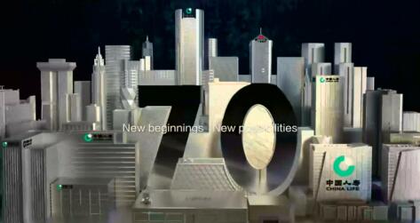 视频中国人寿70周年宣传片企业发展篇5s姚明配音版。时长：00分04秒。.jpg
