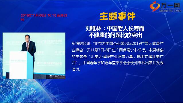 论坛运营ppt,论坛运营方案