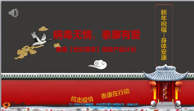 新年个人口号_新年牛卡通图片(3)