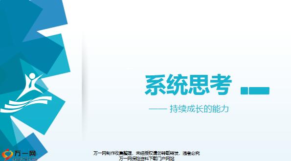 飓风什么成语_成语故事图片(3)