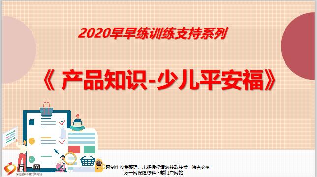 什么叫商品卖点 1585881431972932.jpg