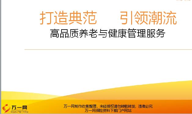 人口三低_人口普查图片