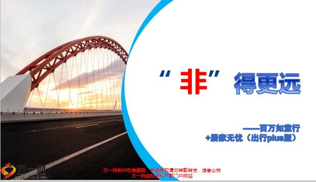 人口爆炸导入