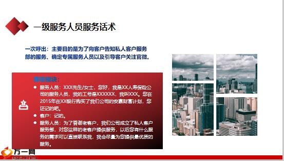 人口结束语_揭秘双钥匙别墅为何赢在澳洲