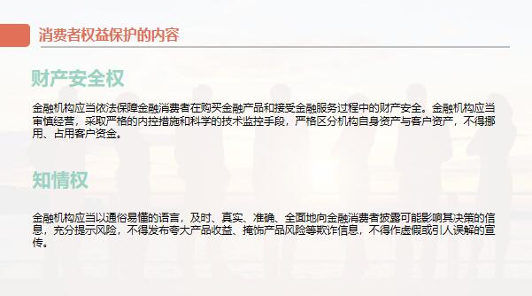 知识的重要性的例子 1641350246746768.jpg