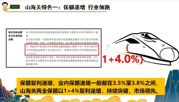 长城人寿招聘_长城人寿保险标志图片(2)