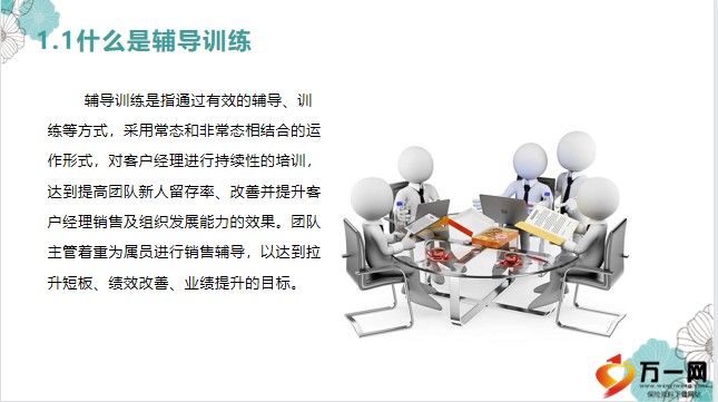 指导依据