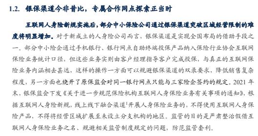 QQ截图20220923102913.jpg