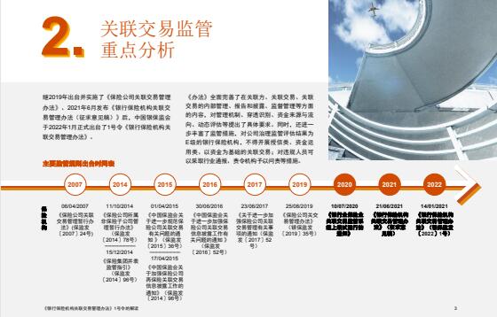 QQ截图20221013103126.jpg