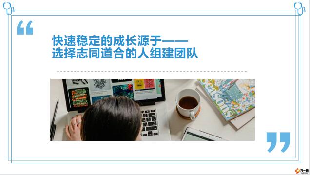 私服中的兄弟情谊