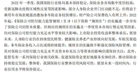 QQ截图20221121103810.jpg