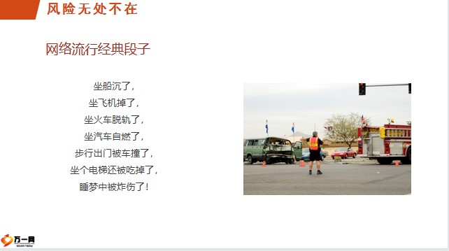 生活的意义是什么啊 1671241528125944.jpg