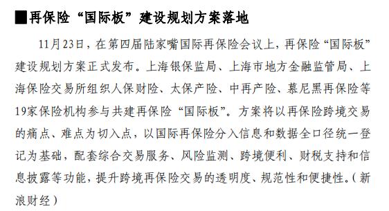 QQ截图20221228154150.jpg