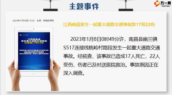 QQ截图20230108151445.jpg