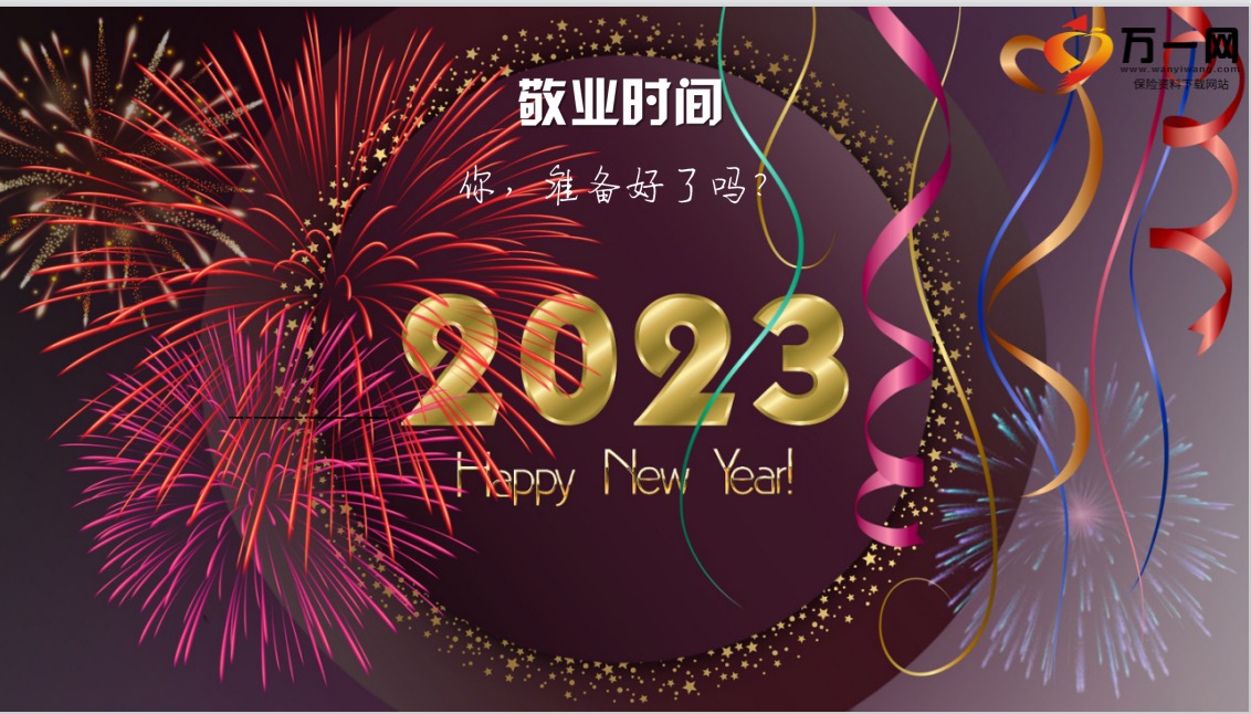 截屏2023-01-09 10.33.28.jpg