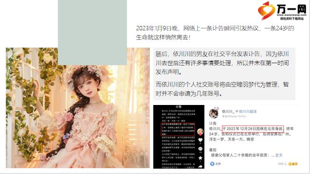 QQ截图20230110152520.jpg