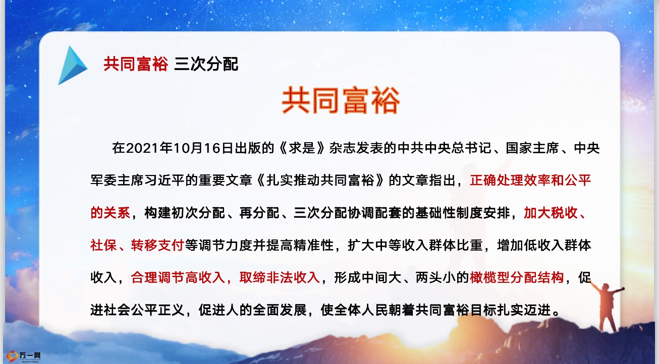 截屏2023-01-25 10.26.08.jpg
