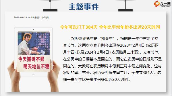 QQ截图20230129151122.jpg
