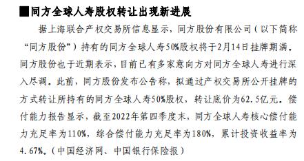QQ截图20230305155659.jpg