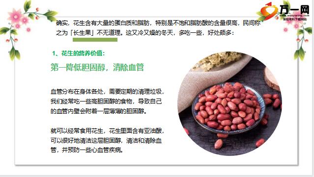 陈皮加一物清肺化痰湿 1678938744233027.jpg