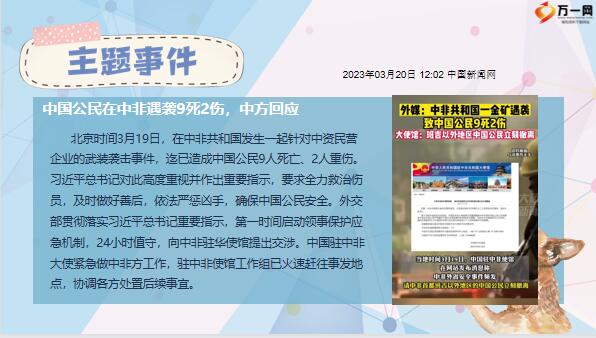 QQ截图20230320143122.jpg