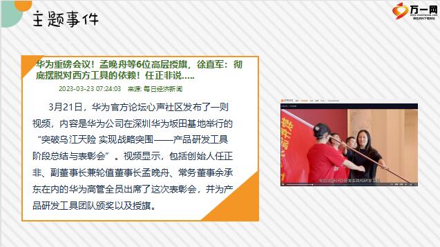 QQ截图20230323151647.jpg
