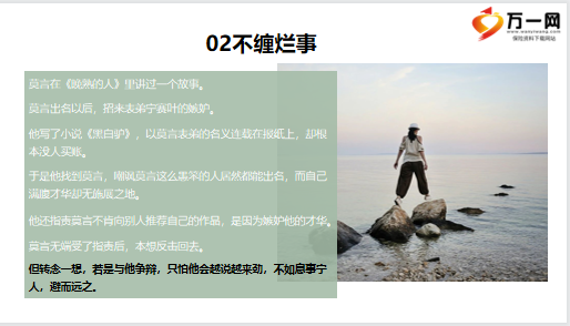 自律的人有多可怕原版视频 1684381477794631.jpg